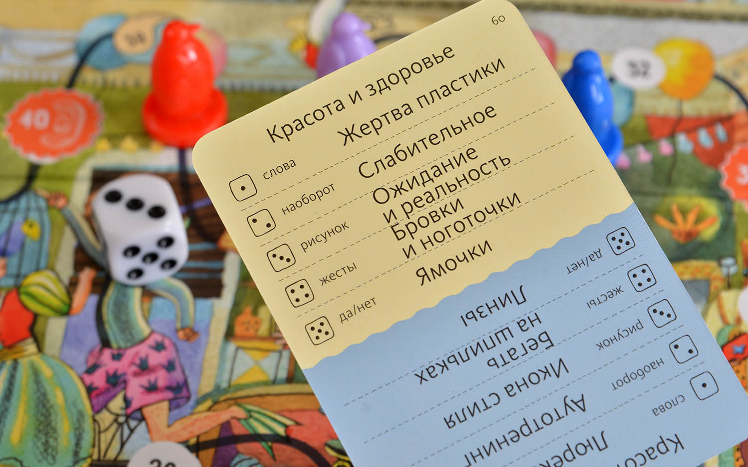 Компонент Экивоки